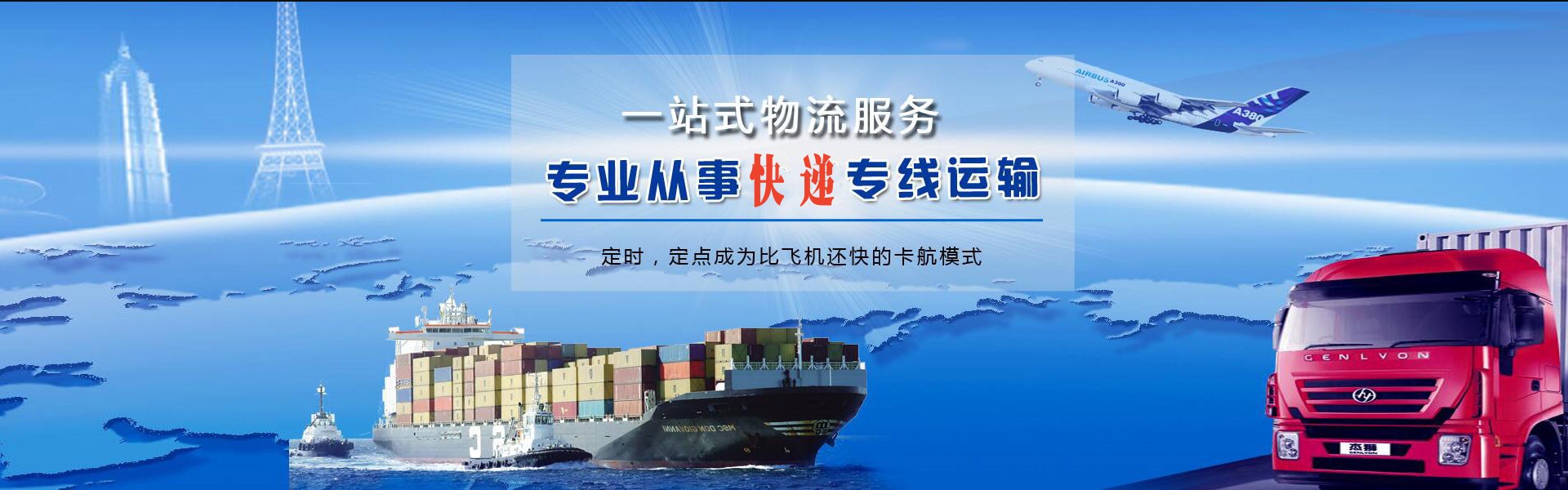 碑林到丹麦物流公司-碑林至丹麦物流专线-碑林空运到丹麦-优时通物流有限公司