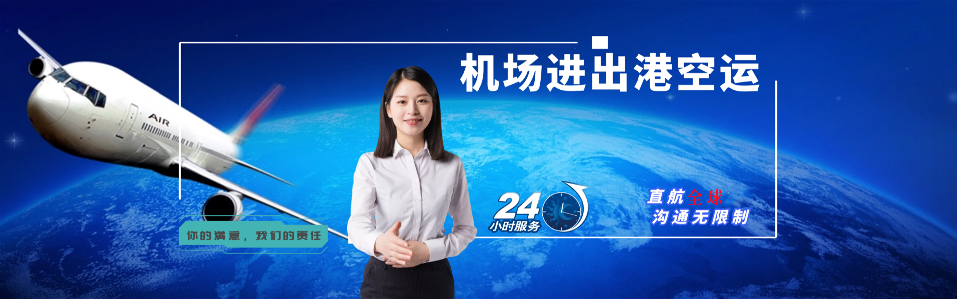 碑林到丹麦物流公司-碑林至丹麦物流专线-碑林空运到丹麦-优时通物流有限公司