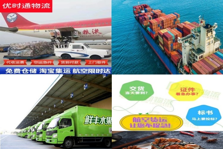 碑林到丹麦航空货运公司-碑林到丹麦物流专线