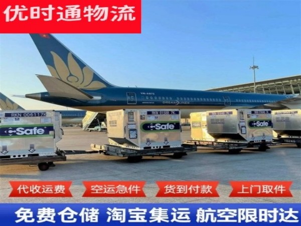 碑林到丹麦空运加急专线
